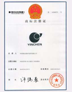 重庆俊毅在线心理辅导有限公司商标注册证书